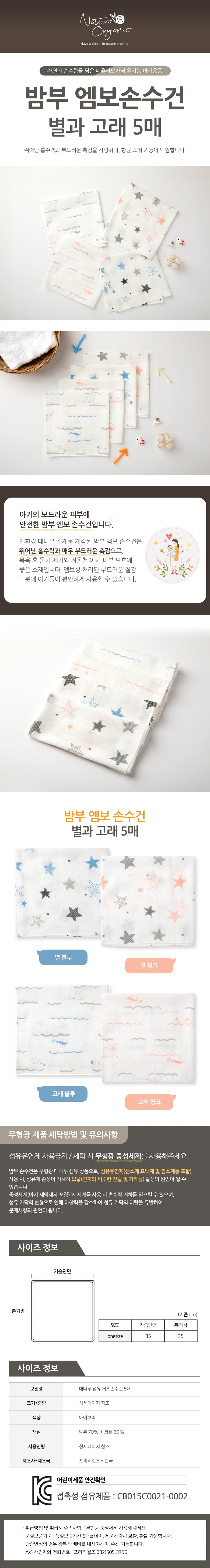 Hipzoo Organic Bamboo Washcloth Set - Stars and Whale Design (5-Pack)