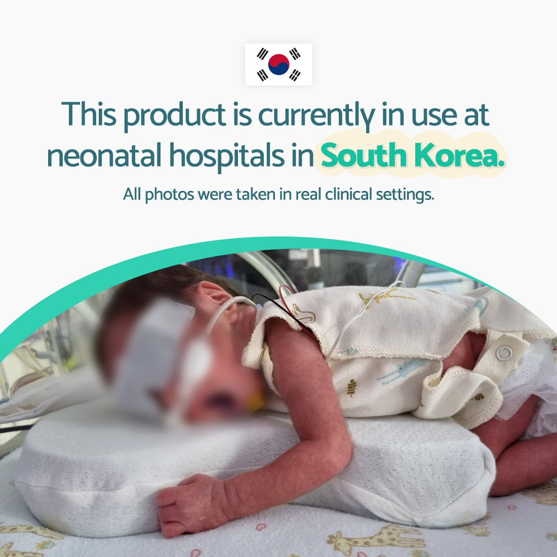 NICU Prone Pad for Premature Infants - In Use at South Korean Hospitals | Real Clinical Settings